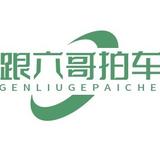 扬眉剑出鞘0U2L头像