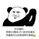 等福克斯的50天 · 福克斯车主·车龄2年头像