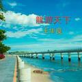 王大爷51头像