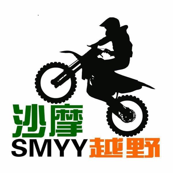 沙摩越野摩托车俱乐部头像