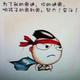 依舊71头像