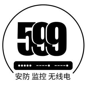 599科技头像