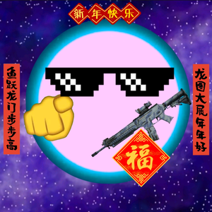 放飞梦想之星球动画头像