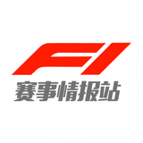 F1赛事情报站头像