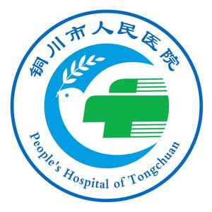 铜川市人民医院头像