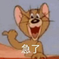十八线观众李某头像