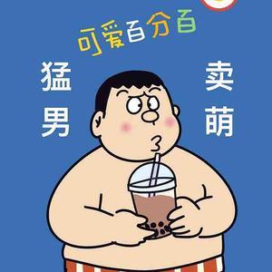 小小筹头像