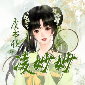 爱吃粽子的可乐头像