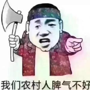 地推小胖哥头像