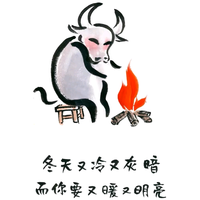 淡定松鼠dqu头像