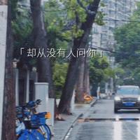愉悦的山丘jou头像