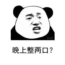 陷阵之志头像
