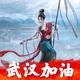 豪华版898头像