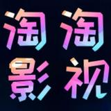 Tz大雄头像
