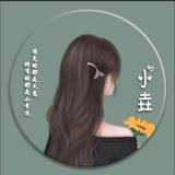 小垚506头像