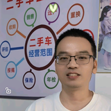 惠州清风庆林新能源二手车头像