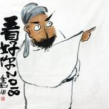 张三9325头像