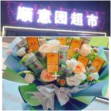 博学溪流nsC头像
