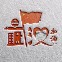 成都最渣渣的车主头像