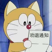 暴躁斯基的个人资料头像