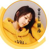 胡来的左手头像