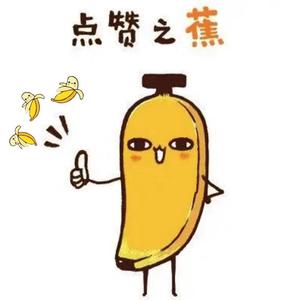 OneBigBanana头像