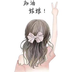 浮生若梦1057头像