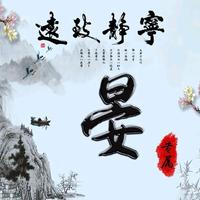 暖通工匠YAN头像