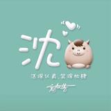 ALotue头像