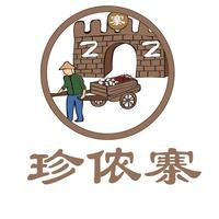 珍侬寨特产头像