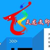 鼓扎哥头像