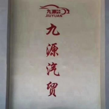 九源二手车张立胜头像
