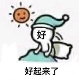 杂八耍家头像