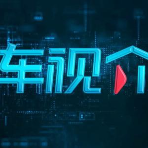 车视介头像