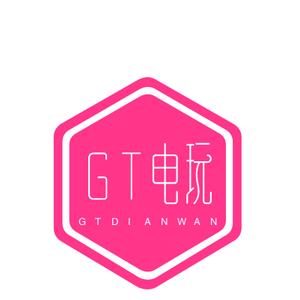 GT电玩店头像