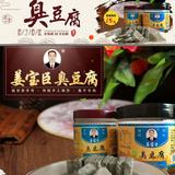 姜宝臣臭豆腐769头像
