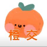 汐汐—好物推荐头像