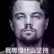 朱大福的个人资料头像