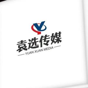 深圳袁选传媒