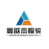 智慧乔少头像