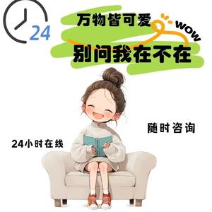常常头像