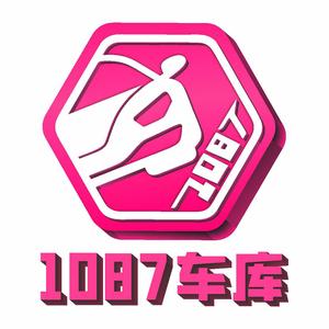 昆明1087车库（许昊）头像