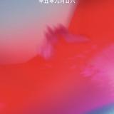 伦多多头像
