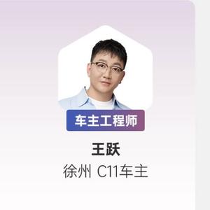 小王180cm