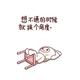 外向饼干ZG头像