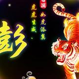 用户1832665056962头像