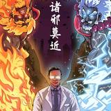 小米弓米弓就咸菜头像