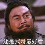 伟哒大的个人资料头像