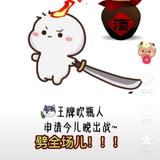 牵绊is幸福头像