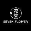 花柒sevenflower花店头像